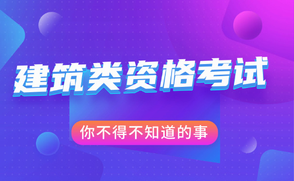 湖南公路水运试验检测师报班费用多少钱哪里好(湖南公路水运试验检测师报班费用及培训机构推荐)