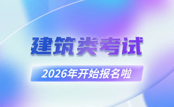 福建一级安装工程造价工程师有前途吗，为什么？详解(福建一级安装造价有前途)