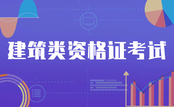 黑龙江建筑工程咨询工程师就业指导，能做什么具体工作(黑龙江建筑工程咨询工程师就业方向)