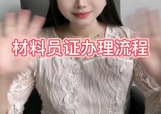 辽	宁劳务员考试需要什么学历