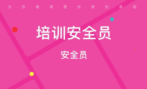 黄南资料员就业指导，能做什么具体工作(黄南资料员就业指导能做具体工作)