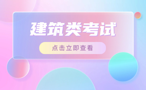 甘肃一级市政公用工程建造师好找工作吗，如何领取国家补贴(甘肃一级市政建造师就业前景好)