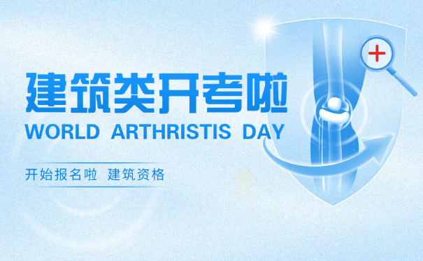 广东二级安装工程造价工程师考完证有什么好处含金量分析(广东二级造价师考完有好处)