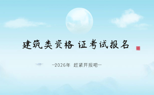 广东一级土木建筑造价工程师证书考下来有用吗，为什么？(广东一级土木造价证有用)