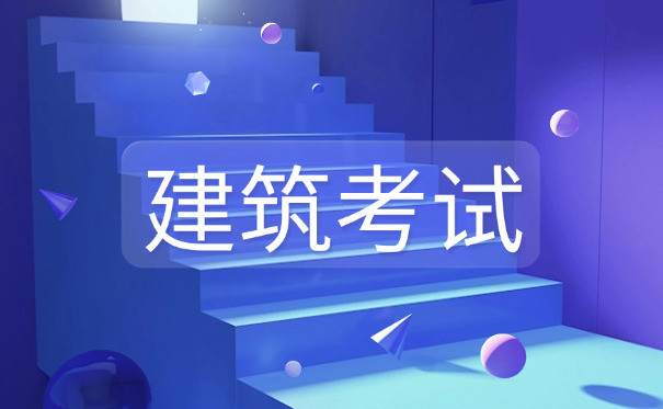 吉林公路水运试验检测师需要学什么科目呢哪些内容(吉林公路水运试验检测师需学科目内容)