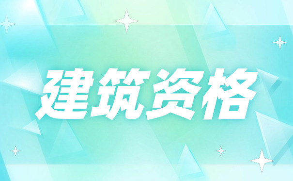 辽宁一级铁路工程建造师考试通常多久可以考过(辽宁一级铁路工程建造师考试多久能过)