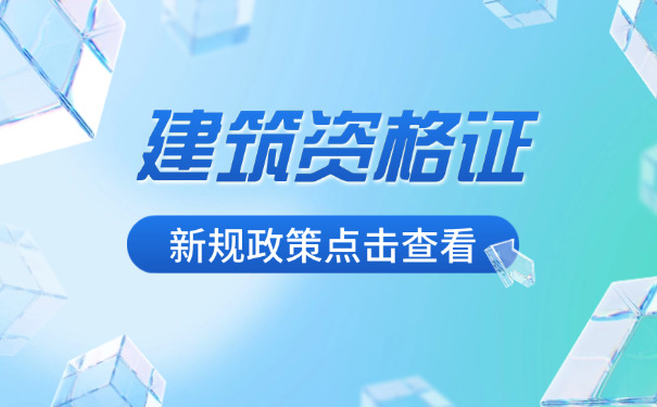 广东公路水运助理试验检测师报考资格详解(广东公路水运助理试验检测师报考资格详解)