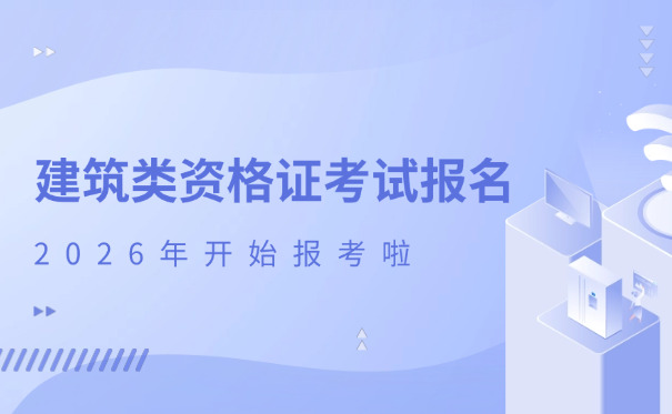 甘肃公路水运试验检测师考试报名流程及考试内容(甘肃公路水运试验检测师考试报名流程及考试内容)