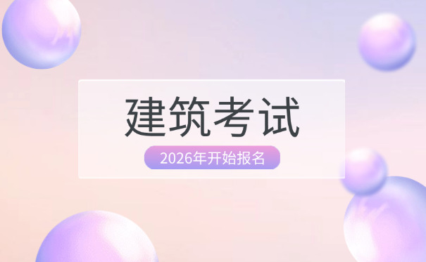 黑龙江一级铁路工程建造师要求及等级划分具体解析(黑龙江一级铁路建造师要求解析)