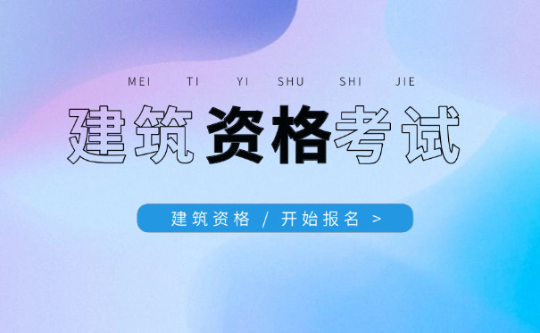 广东二级水利水电建造工程师考试成绩在哪里查询怎么查(广东水利考试成绩查询)