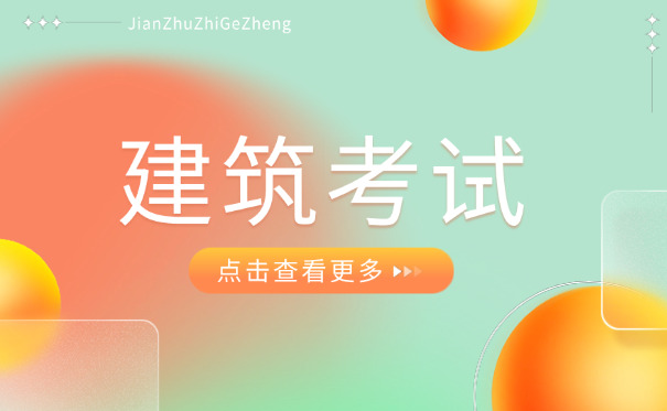 黑龙江公路水运试验检测师考完证有什么好处含金量分析(黑龙江公路水运试验检测师考证有优势)