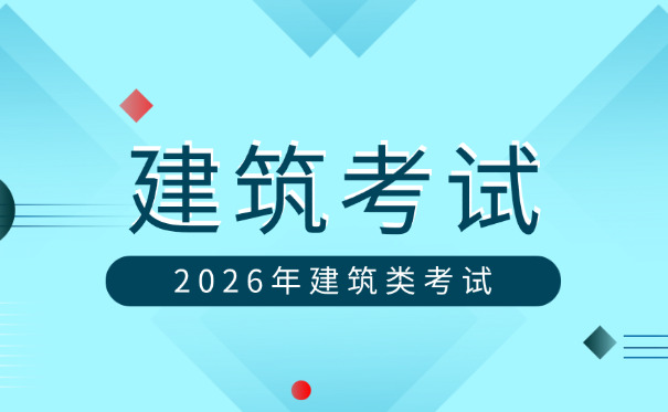 北京一级机电工程建造师需要年审吗怎么操作(北京一级机电工程建造师年审操作)