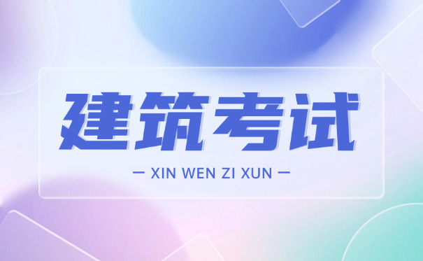 北京公路水运试验检测师培训机构排名及费用(北京公路水运检测师培训机构排名费用)