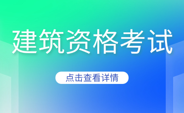 辽宁一级安装工程造价工程师有前途吗，为什么？详解(辽宁一级安装造价有前途)